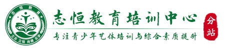 惠州全封闭教育学校